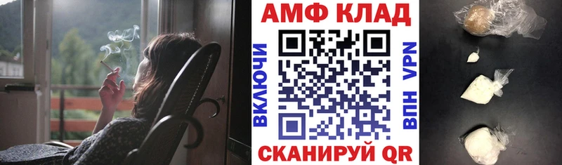 АМФЕТАМИН 98%  Купить где  Малоархангельск 