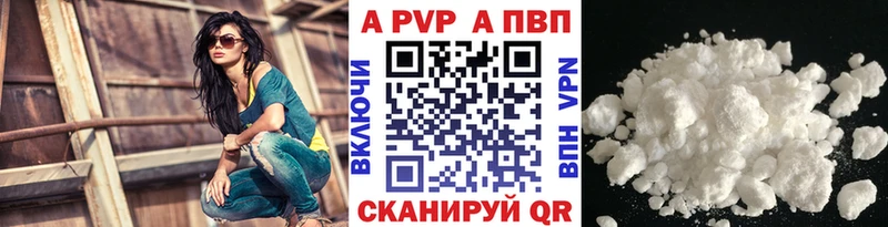 Купить закладки  Малоархангельск  Альфа ПВП СК КРИС 