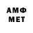 Метадон белоснежный 84DNK