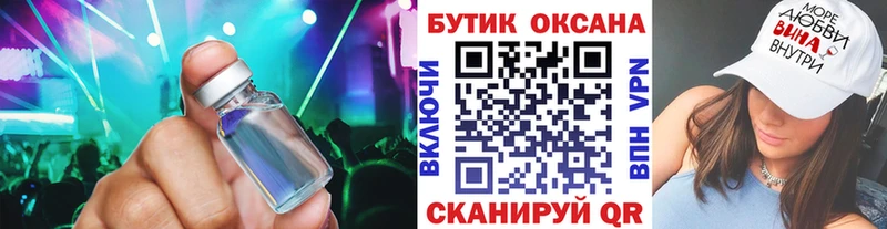 Купить  Малоархангельск  БУТИРАТ BDO 33% 