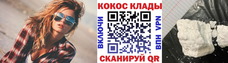 Купить  Малоархангельск  COCAIN Боливия 