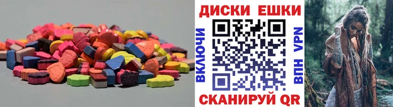 Купить где  Малоархангельск  Экстази VHQ 