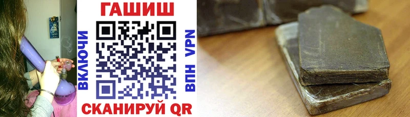 Гашиш VHQ  Купить  Малоархангельск 