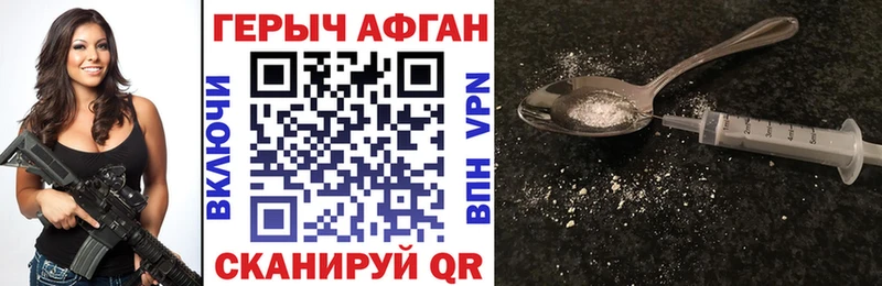 Купить закладки  Малоархангельск  ГЕРОИН гречка 