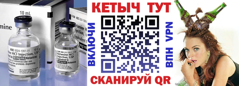 Купить где  Малоархангельск  Кетамин ketamine 
