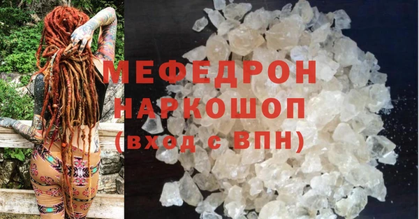МДМА Ельня
