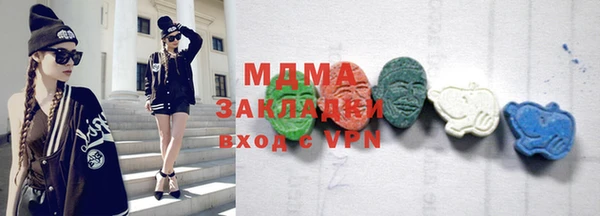 МДМА Ельня