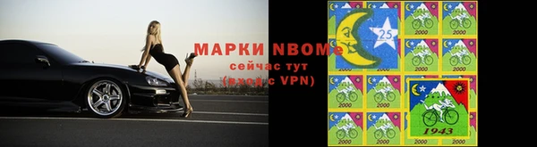 МДМА Ельня