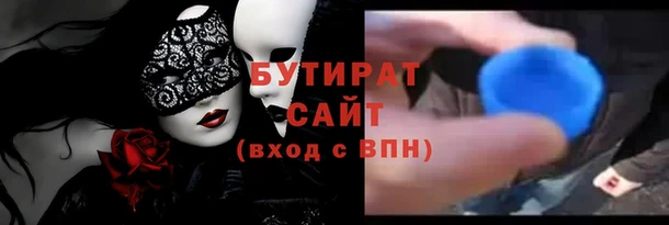 МДМА Ельня