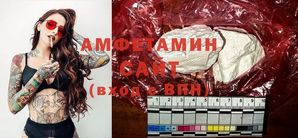 МДМА Ельня