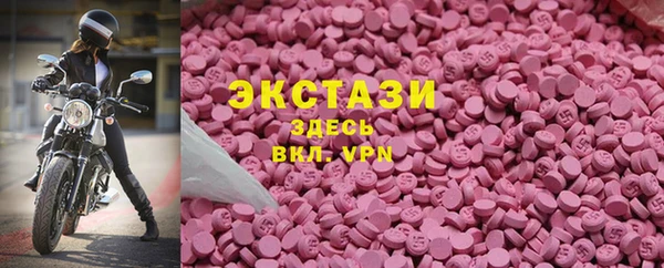 МДМА Ельня