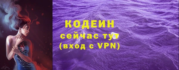 МДМА Ельня