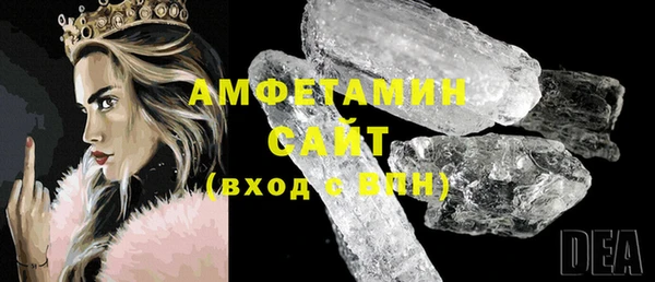 МДМА Ельня