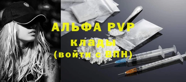 дурь Елабуга