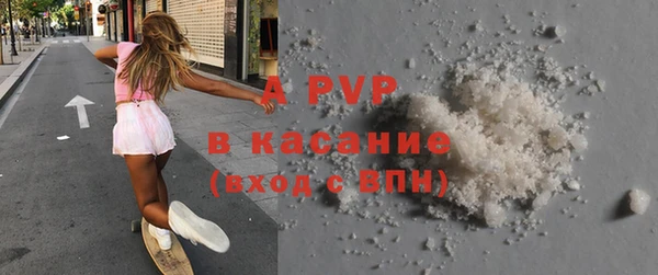 МДМА Ельня