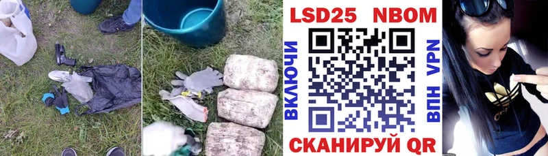 Купить где  Малоархангельск  LSD-25 экстази ecstasy 