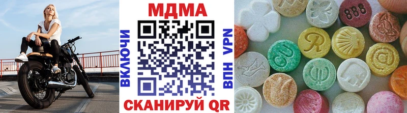 МДМА молли  Купить закладки  Малоархангельск 