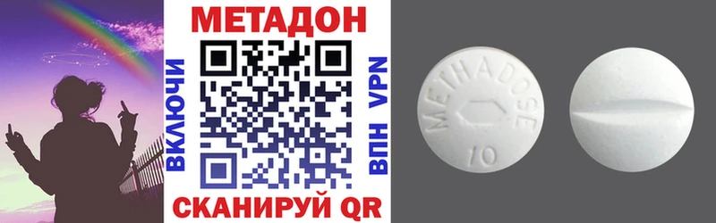 Метадон мёд  Купить закладки  Малоархангельск 