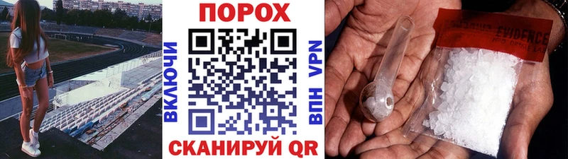МЕТАМФЕТАМИН Декстрометамфетамин 99.9%  Купить где  Малоархангельск 