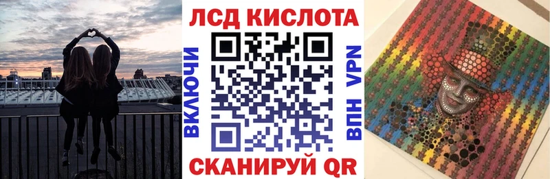 Купить закладки  Малоархангельск  Марки 25I-NBOMe 1500мкг 