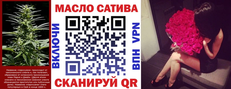 ТГК жижа Малоархангельск