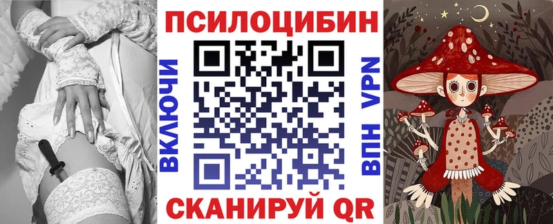 Галлюциногенные грибы GOLDEN TEACHER  Купить  Малоархангельск 